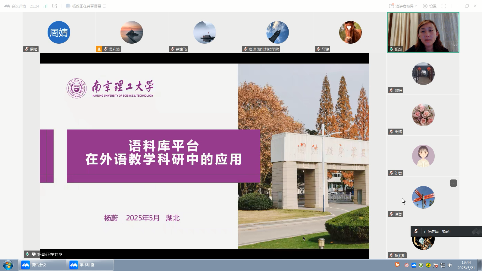 说明: C:\Users\Administrator\Documents\Tencent Files\648087709\nt_qq\nt_data\Pic\2025-06\Ori\6987aca174addfada90b0386767c2937.png