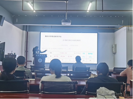 2138CC太阳集团揽月学术沙龙（师范组）第七讲顺利举行