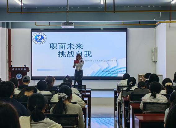 2138cc太阳集团第七届模拟面试大赛初赛成功举办